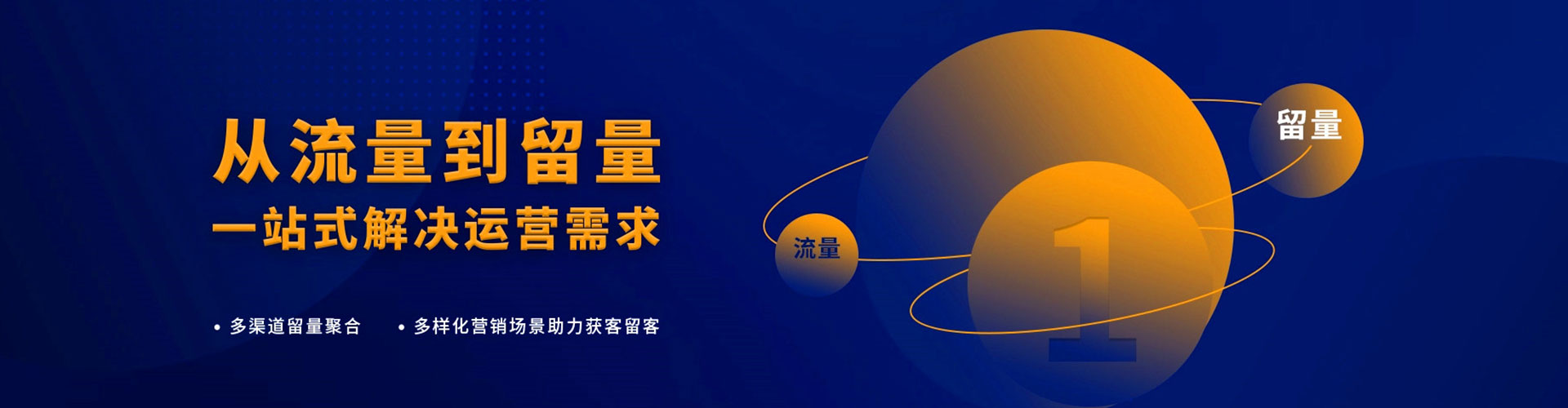 达州百度推广费用
